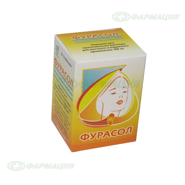 Фурасол Купить В Ярославле