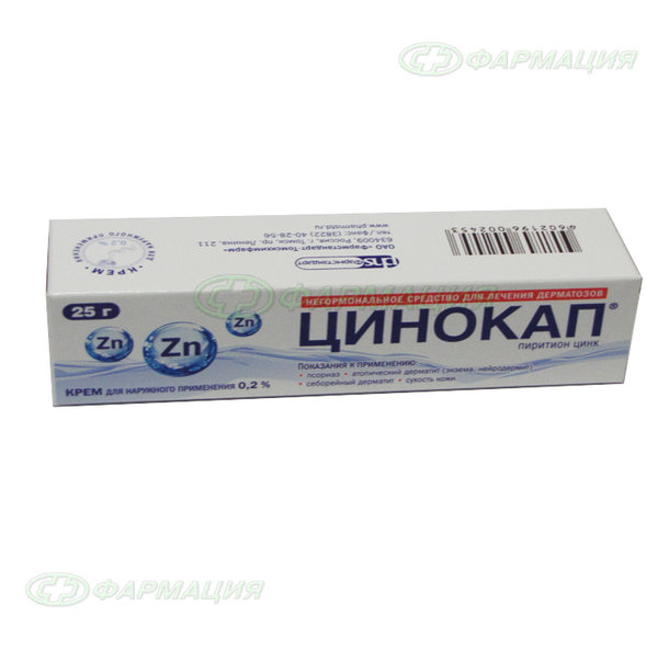 Цинокап В Аптеках Туапсе
