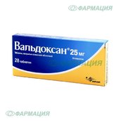 Купить Вальдоксан В Костроме По Аптекам