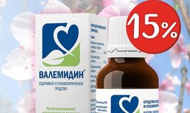 Выгодная цена