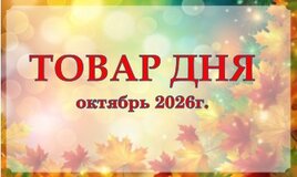 Аптеки ОАО "Фармация" снижают цены!