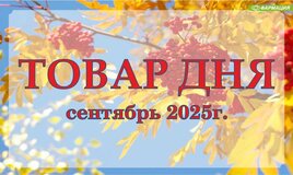 Аптеки ОАО "Фармация" снижают цены!