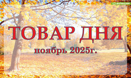 Аптеки ОАО "Фармация" снижают цены!