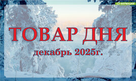 Аптеки ОАО "Фармация" снижают цены!