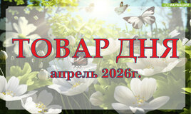 Аптеки ОАО "Фармация" снижают цены!