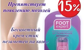 Выгодная цена