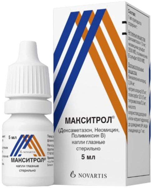 Макситрол капли глазн 5мл фл №1
