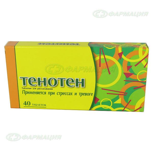 Тенотен таб д/рассасывания №40