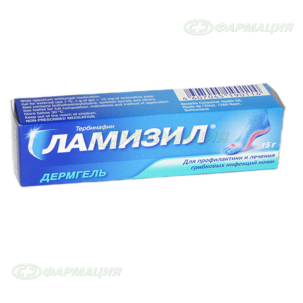 Ламизил Дермгель 1% гель 15г №1