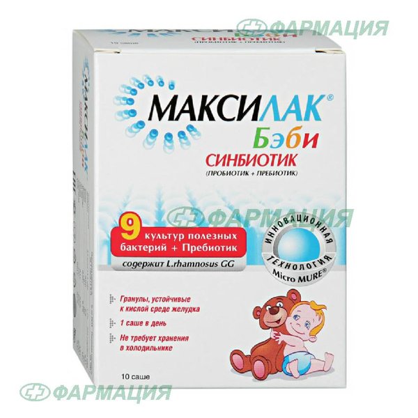 Максилак Бэби синбиотик 1,5г пор пак-саше №10