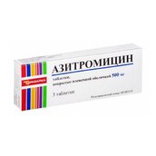 Азитромицин 500мг таб п/плен об №3