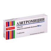 Азитромицин 500мг таб п/плен об №3
