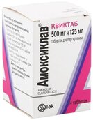 Амоксиклав Квиктаб 500мг+125мг таб дисперг №14