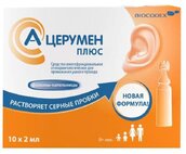 А-Церумен Плюс ср-во д/промыв ушного прох 2мл №10 флак/кап