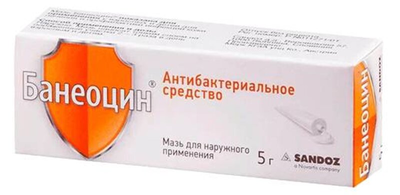 Банеоцин 250МЕ/г+5000МЕ/г мазь д/наруж прим туба 5г №1
