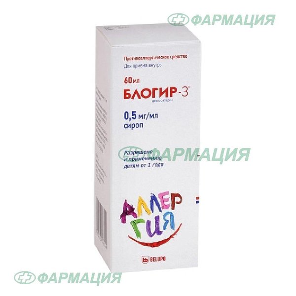 Блогир-3 0,5мг/мл сироп 60мл фл №1