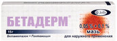 Бетадерм 0,05%+0,1% мазь д/наруж прим 15г №1