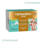 Терафлекс Плюс капс №120