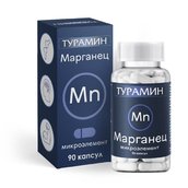 Турамин Марганец 0,2г капс №90