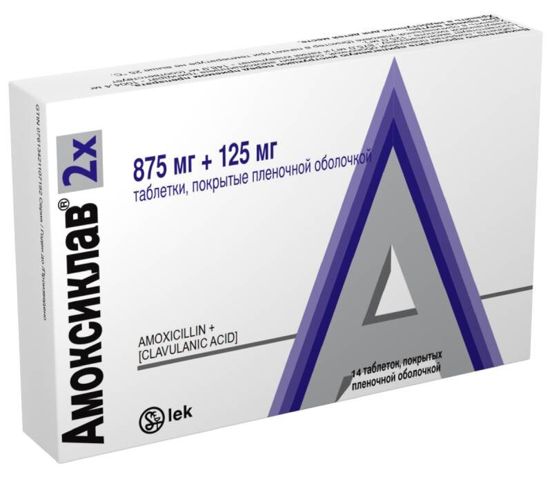 Амоксиклав 875мг+125мг таб п/плен об №14