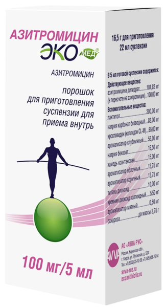 Азитромицин Экомед 100мг/5мл пор д/приг сусп д/приема вн 16,5г №1 с шприцем дозир