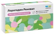 Лоратадин Реневал 10мг таб №30