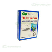 Ламинария 200мг таб №100