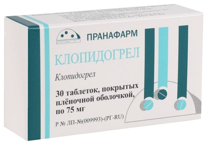 Клопидогрел 75мг таб п/плен об №30
