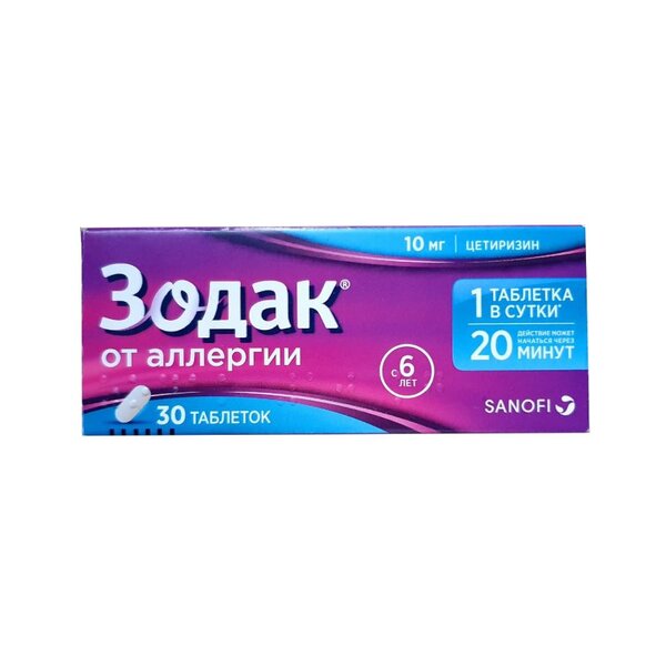 Зодак 10мг таб п/плен об №30