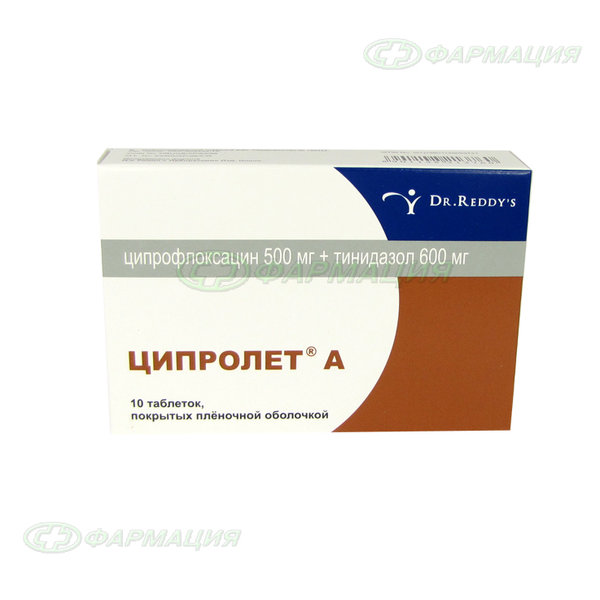 Ципролет это антибиотик. Ципролет 500 +600. Ципролет 500 мг. Ципролет таб. П.П.О. 500мг №10. Ципролет 500 по латыни.