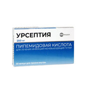 Урсептия 200мг капс №20