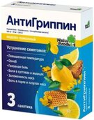 Антигриппин д/взрослых пор д/приг р-ра пак №3 мед/лимон