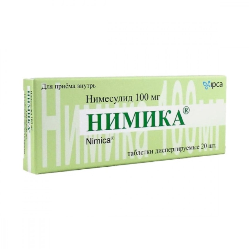 Найз (100mg)