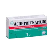 Аспирин кардио 100мг таб п/к/р об №98
