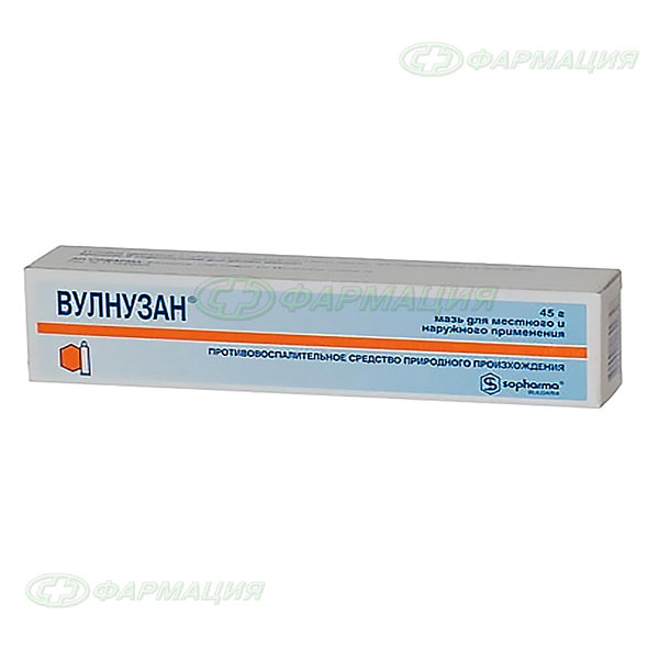 Вулнузан мазь туба 45г №1
