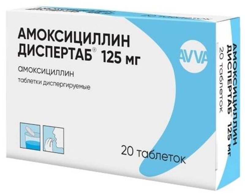 Амоксициллин Диспертаб 125мг таб дисперг №20