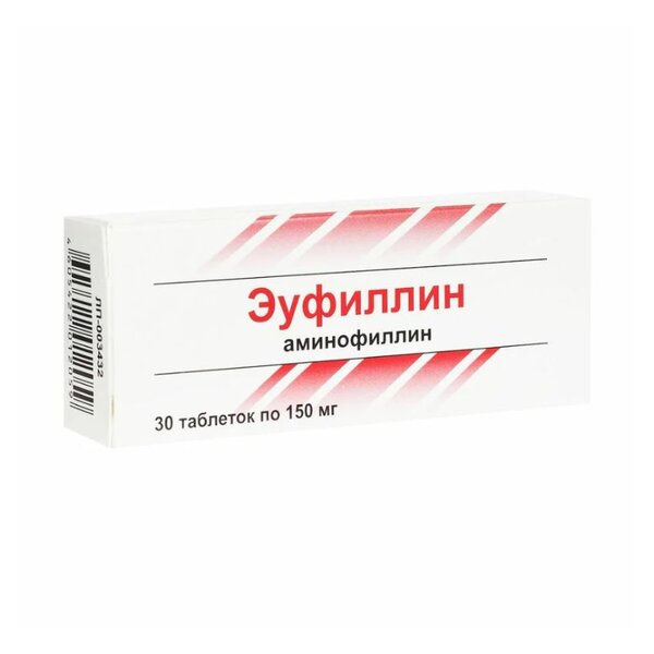 Эуфиллин 150мг таб №30