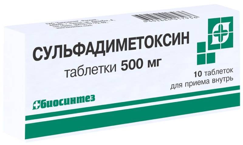 Сульфадиметоксин 500мг таб №10
