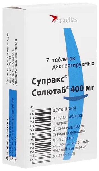 Супракс Солютаб 400мг таб дисперг №7