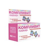 Компливит Мама таб п/плен об №60