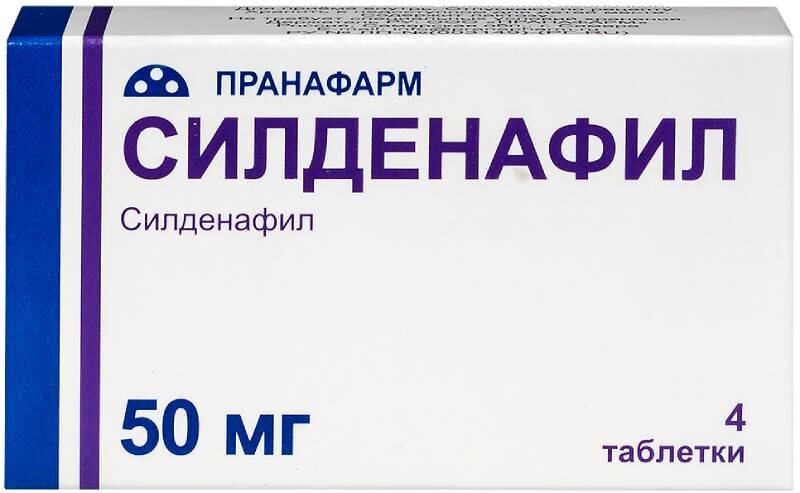 Силденафил 50мг таб п/плен об №4