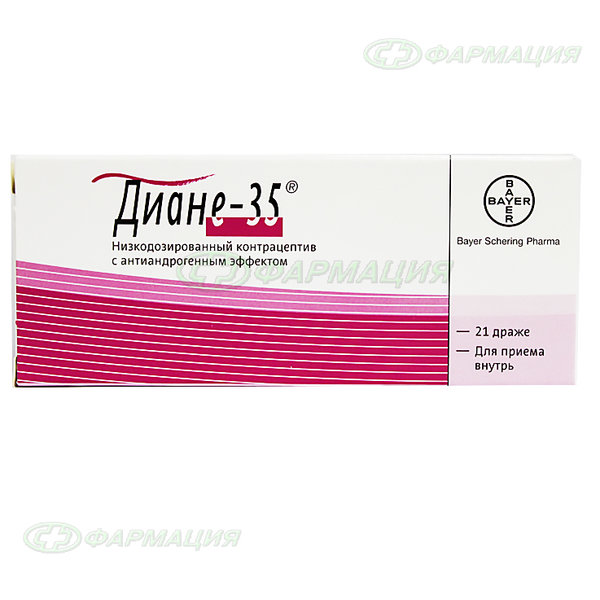 Диане-35 др №21