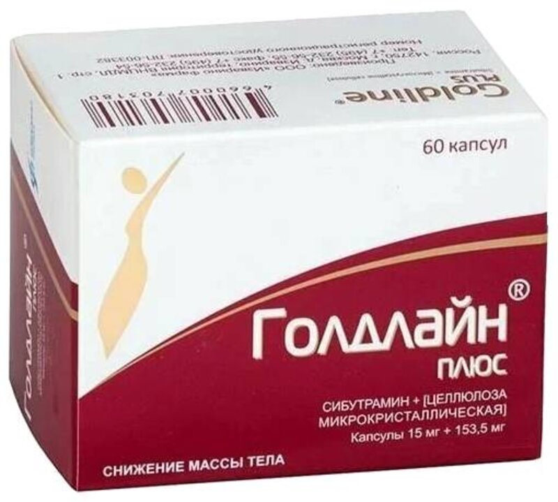 Голдлайн Плюс 15мг+153,5мг капс №60