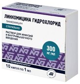 Линкомицина г/х 300мг/мл р-р д/инф и в/м введ амп 1мл №10