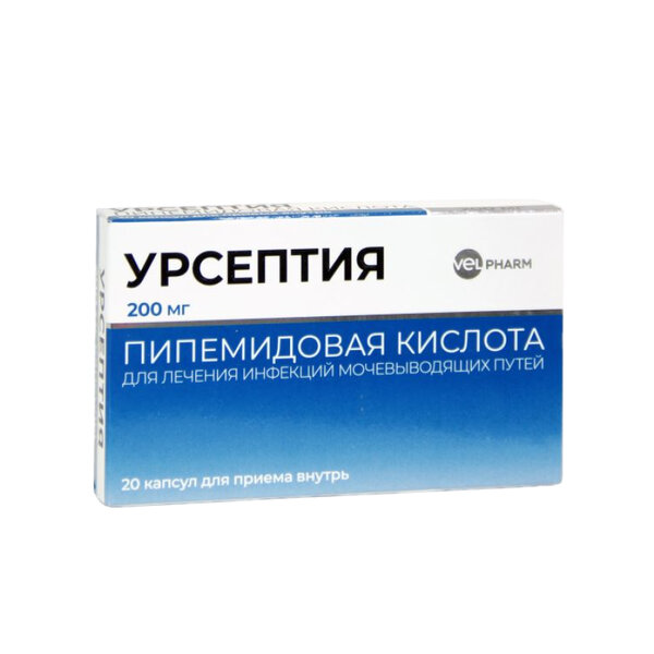 Урсептия 200мг капс №20