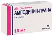 Амлодипин-Прана 10мг таб №30