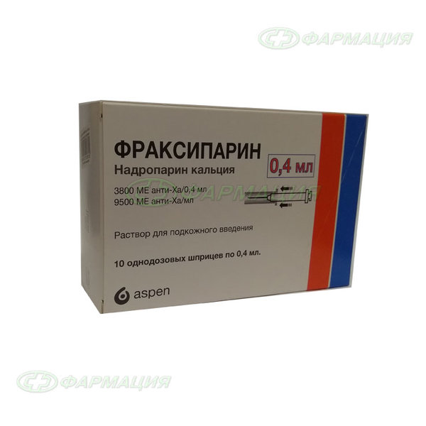 Фраксипарин 9500МЕ анти-Ха/мл р-р д/подк введ шпр однодоз 0,3мл №10