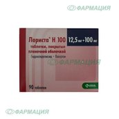 Лориста Н 100 12,5мг+100 мг таб п/плен об №90