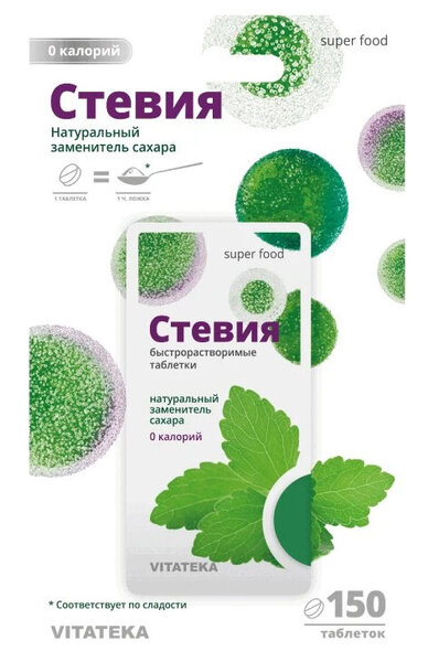 Сахарозаменитель Стевия Витатека таб №150