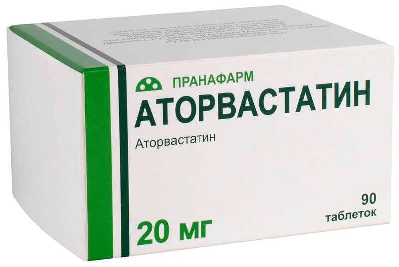 Аторвастатин 20мг таб п/плен об №90